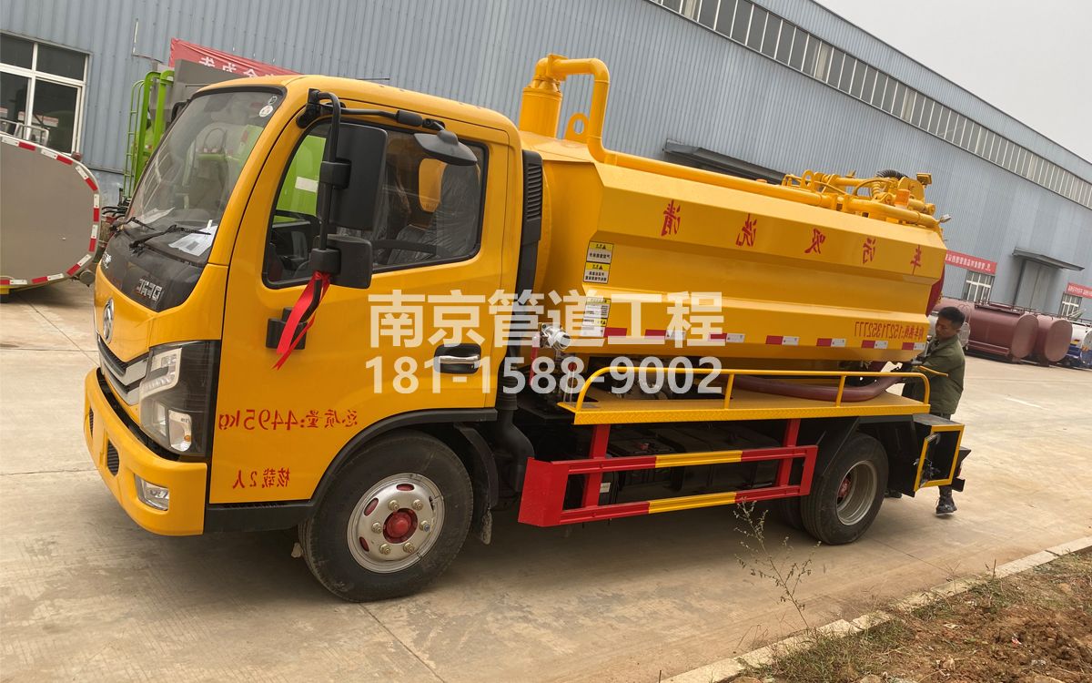 长宁喜讯|热烈祝贺我公司新增购置《吸污清洗车》工程车