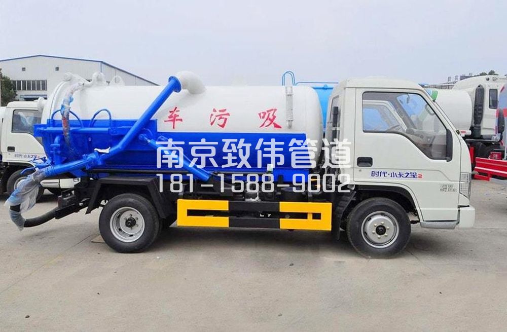 318长宁地下室吸污车