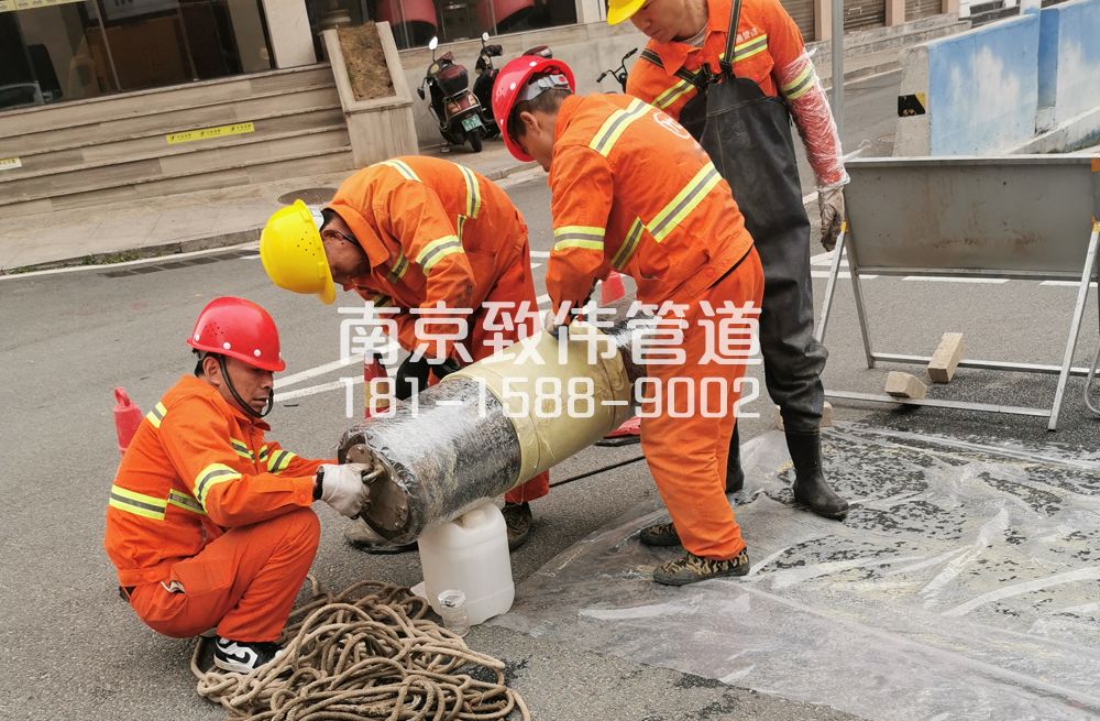 339长宁管道修复