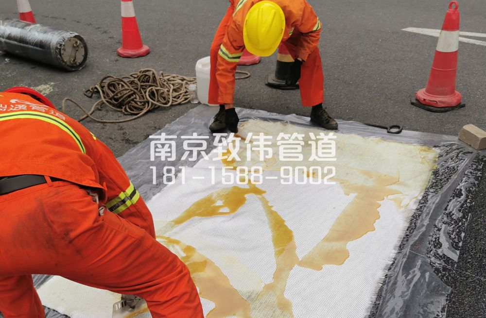 338长宁管道树脂修复