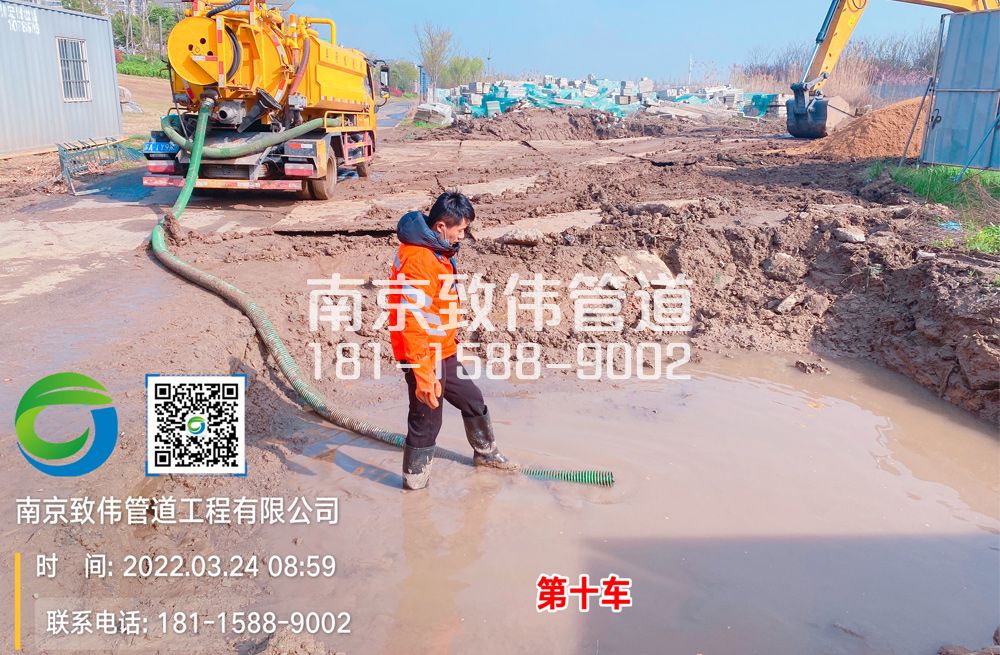 361长宁工地泥浆清运