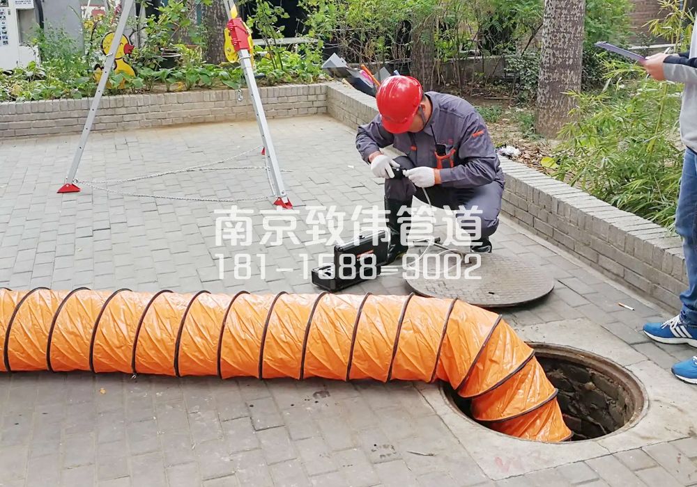 长宁有限空间安全