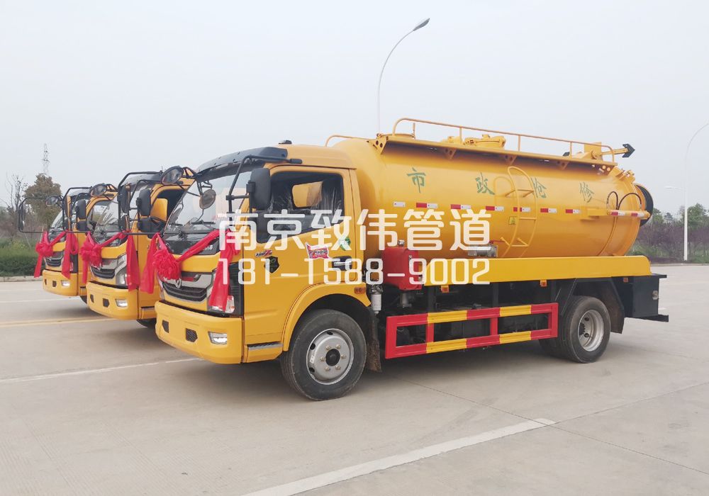 370长宁10方吸污车
