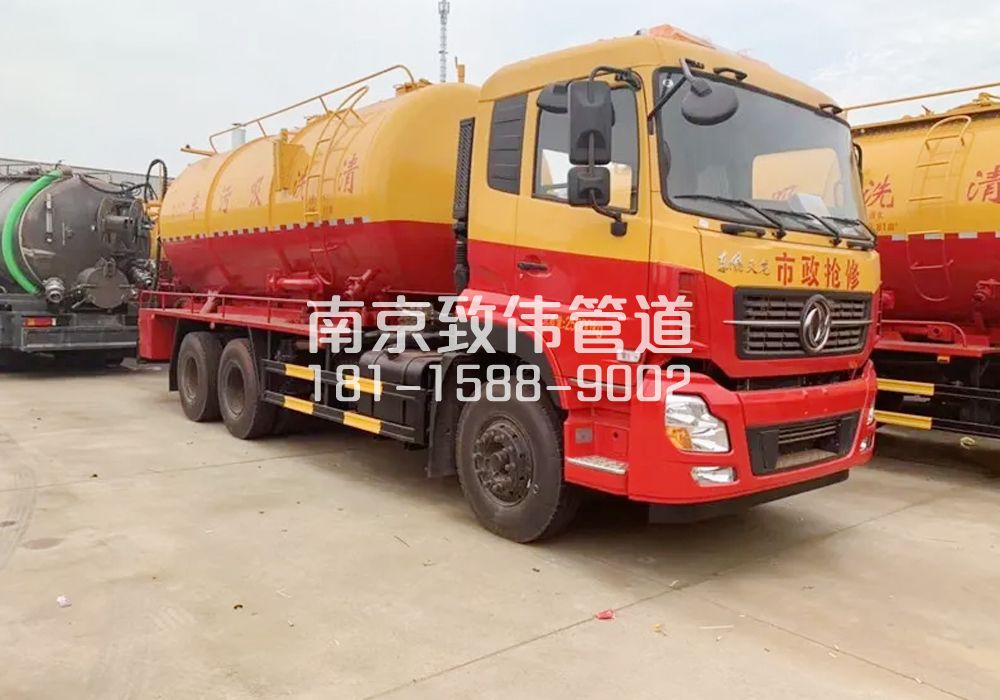 372长宁12方清洗车
