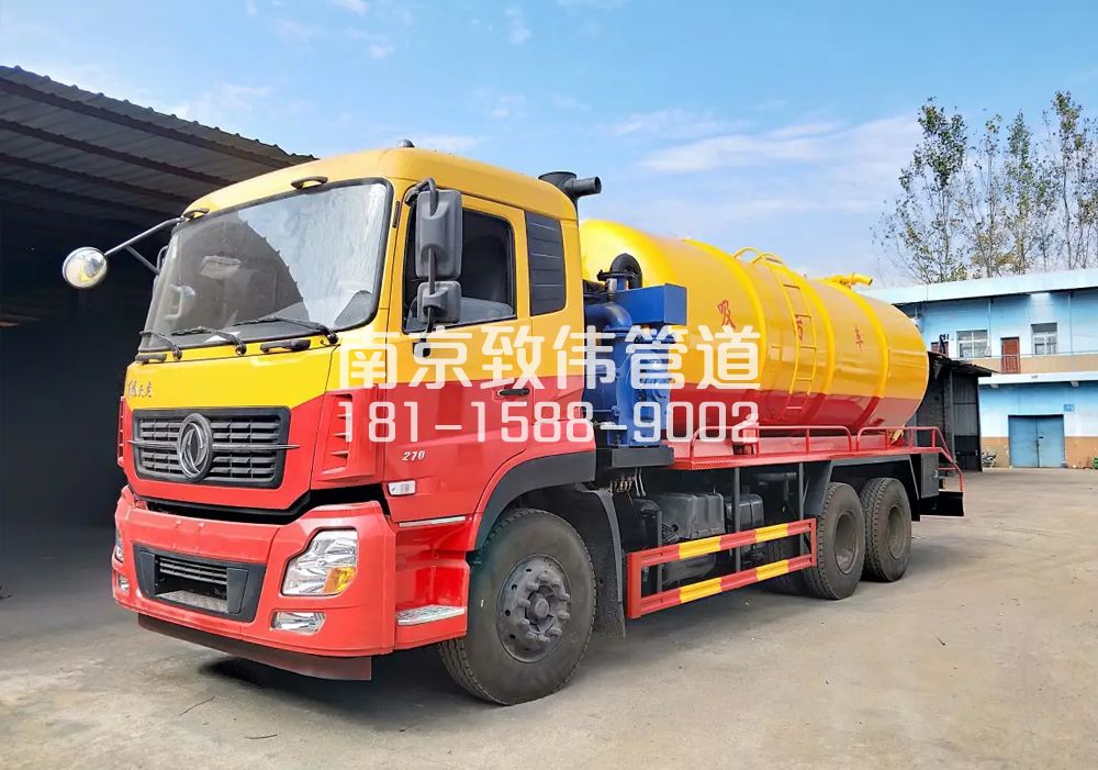 373长宁12方吸污车