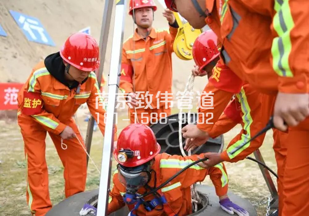 长宁有限空间作业